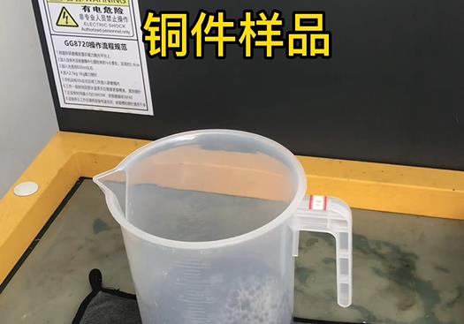 河南紫铜高频机配件样品