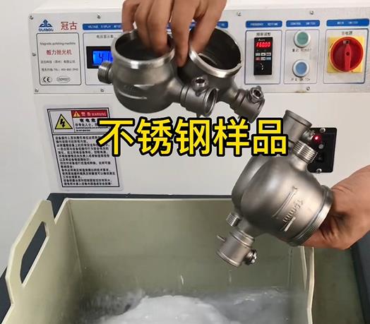 河南不锈钢水表外壳样品